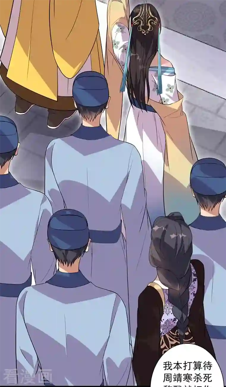 狂女重生：纨绔七皇妃第339话 那个人其实是我