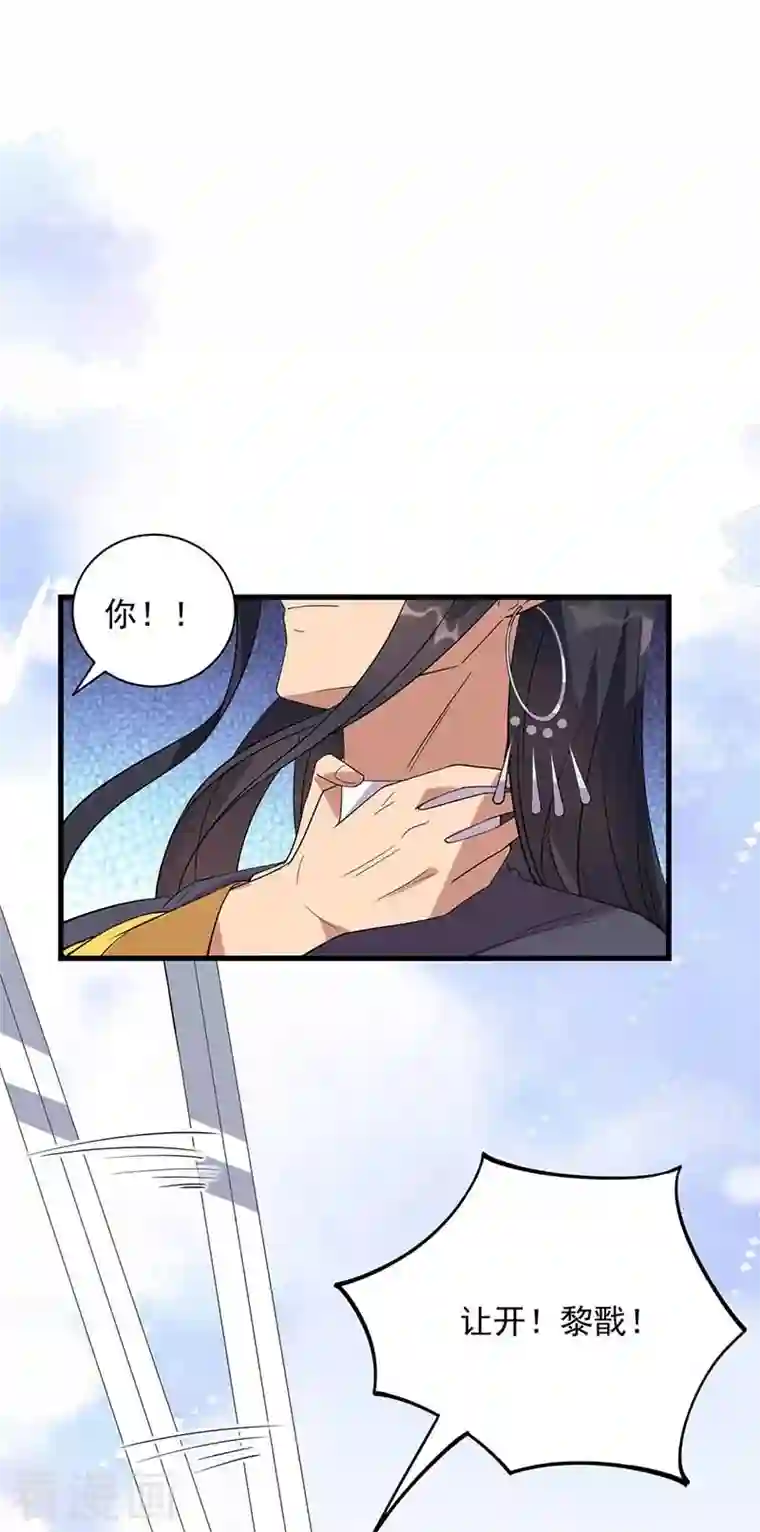 狂女重生：纨绔七皇妃第339话 那个人其实是我