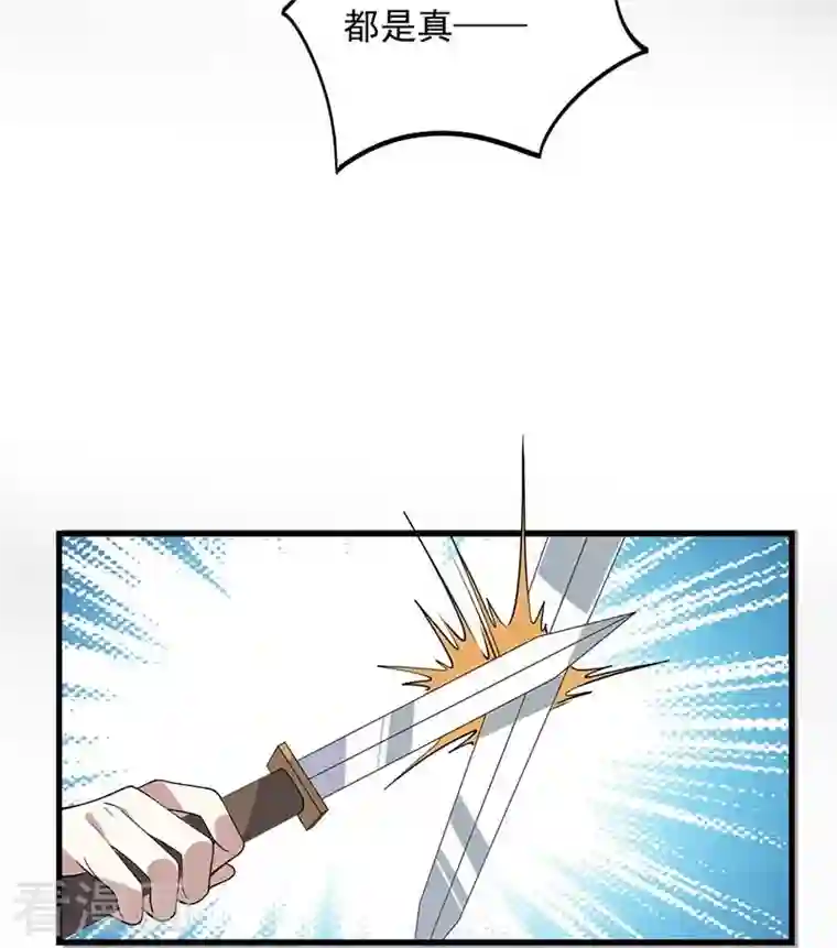 狂女重生：纨绔七皇妃第339话 那个人其实是我