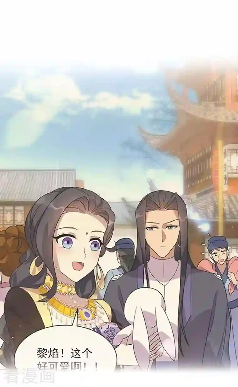 狂女重生：纨绔七皇妃第339话 那个人其实是我