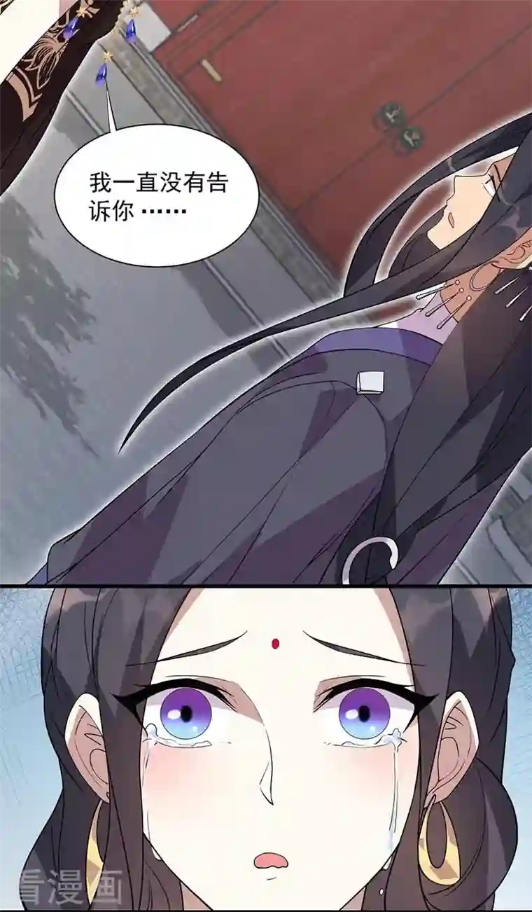 狂女重生：纨绔七皇妃第339话 那个人其实是我