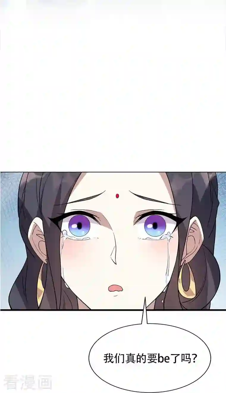 狂女重生：纨绔七皇妃第339话 那个人其实是我