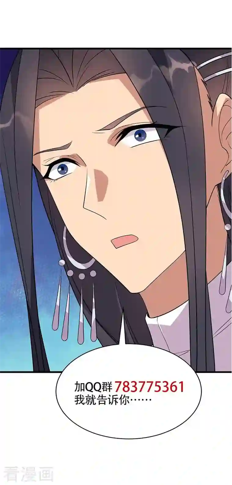 狂女重生：纨绔七皇妃第339话 那个人其实是我