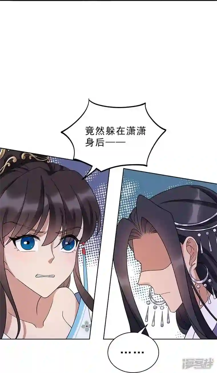 狂女重生：纨绔七皇妃第340话 吾命换吾儿