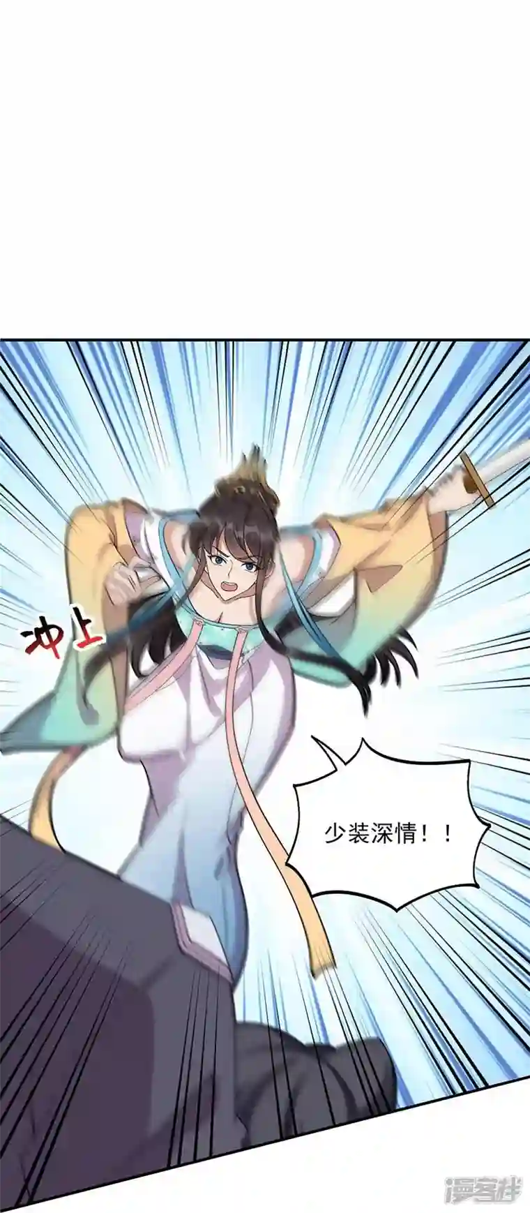 狂女重生：纨绔七皇妃第340话 吾命换吾儿