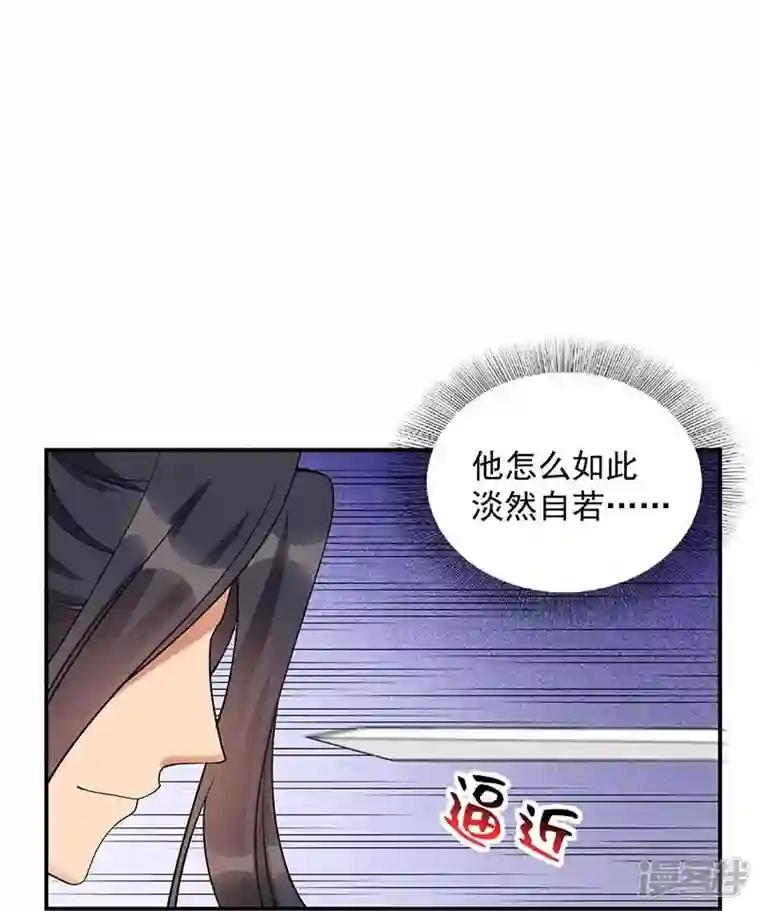 狂女重生：纨绔七皇妃第340话 吾命换吾儿