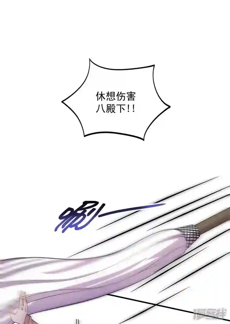 狂女重生：纨绔七皇妃第340话 吾命换吾儿