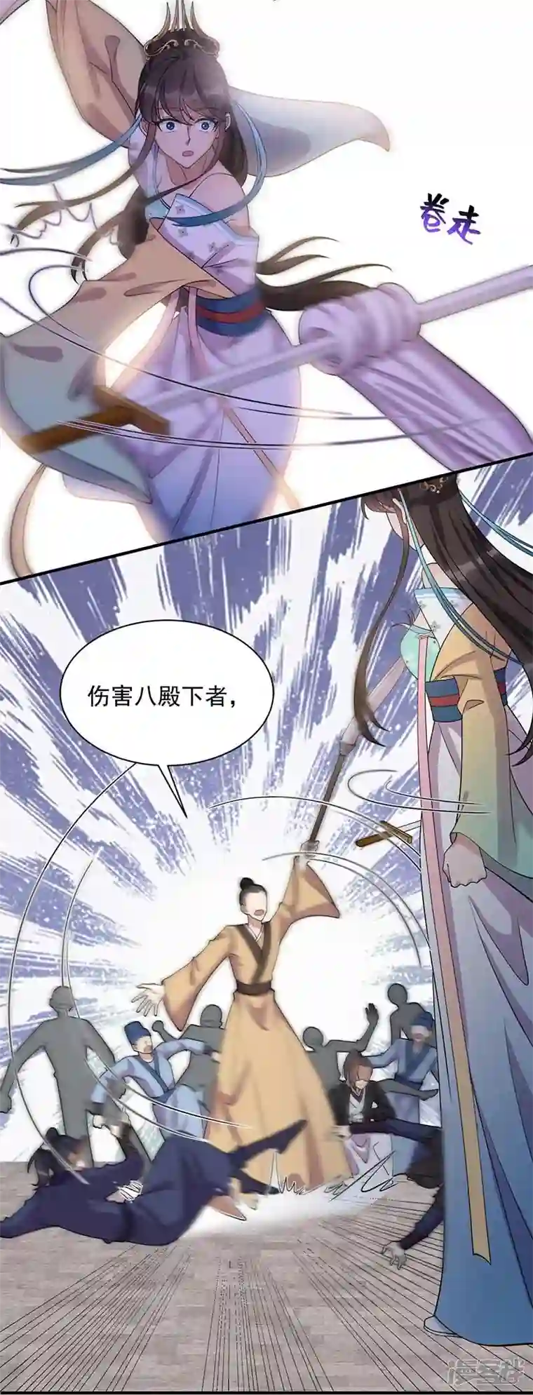 狂女重生：纨绔七皇妃第340话 吾命换吾儿