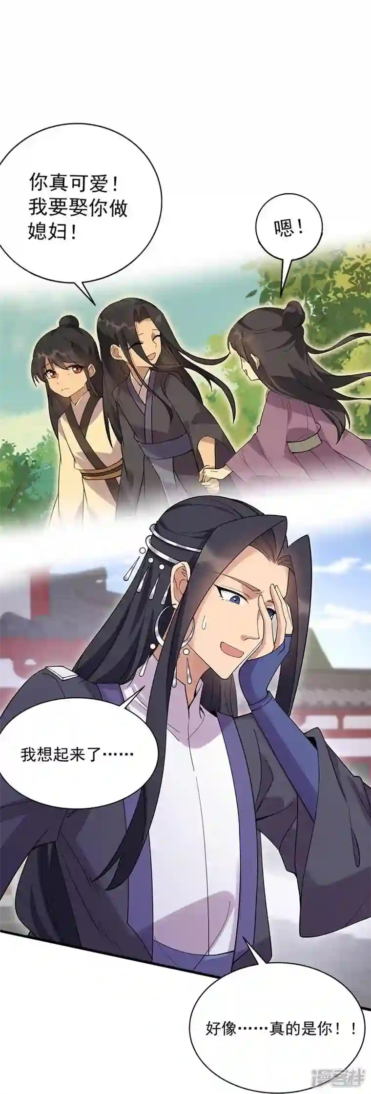 狂女重生：纨绔七皇妃第340话 吾命换吾儿