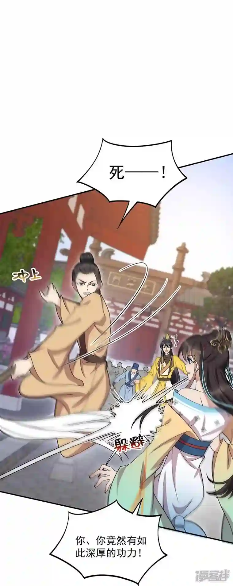 狂女重生：纨绔七皇妃第340话 吾命换吾儿