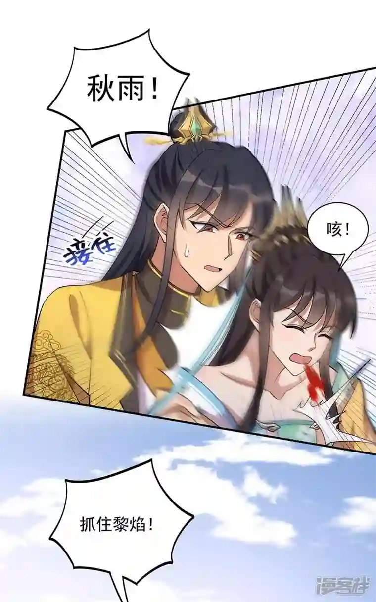 狂女重生：纨绔七皇妃第340话 吾命换吾儿