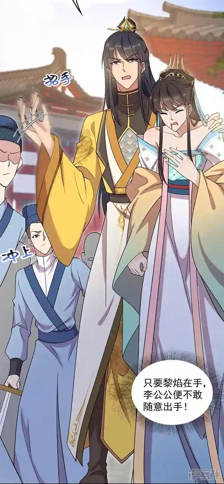 狂女重生：纨绔七皇妃第340话 吾命换吾儿