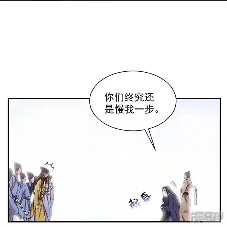 狂女重生：纨绔七皇妃第340话 吾命换吾儿