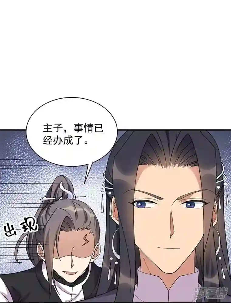 狂女重生：纨绔七皇妃第340话 吾命换吾儿