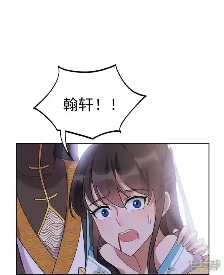 狂女重生：纨绔七皇妃第340话 吾命换吾儿