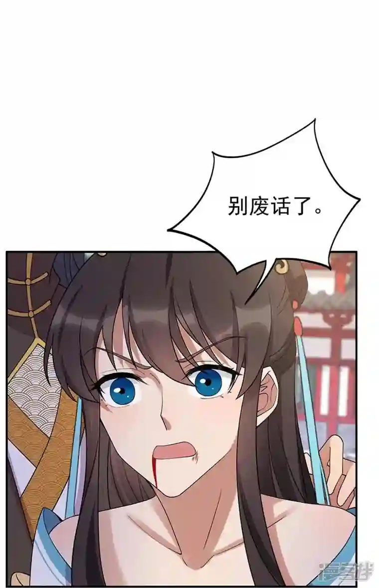 狂女重生：纨绔七皇妃第340话 吾命换吾儿