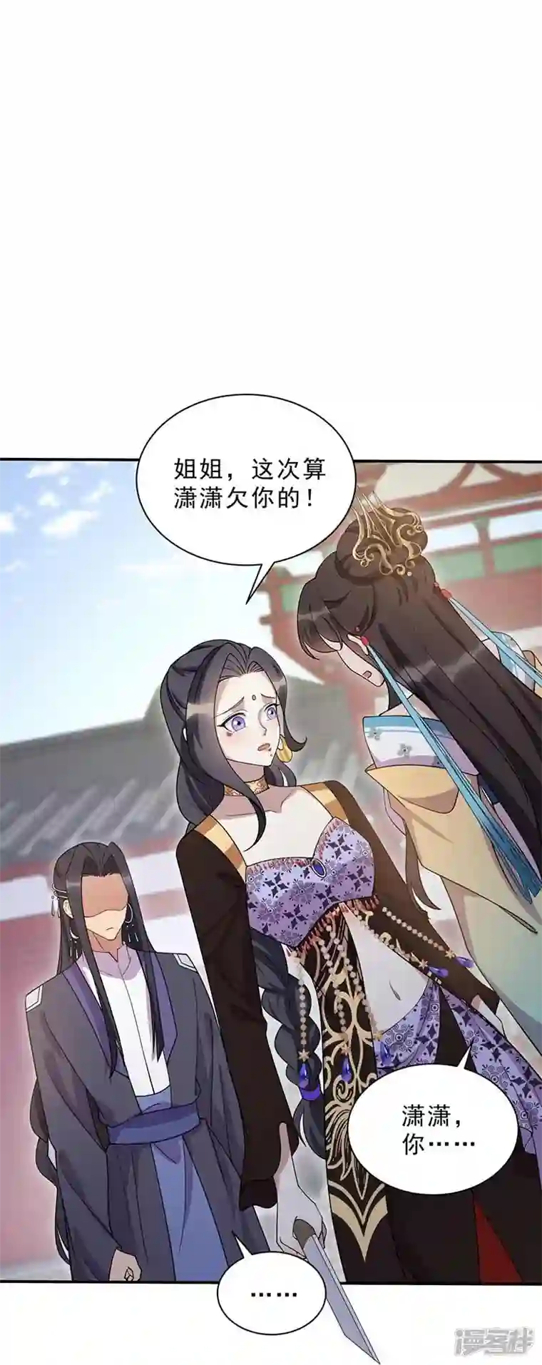 狂女重生：纨绔七皇妃第340话 吾命换吾儿