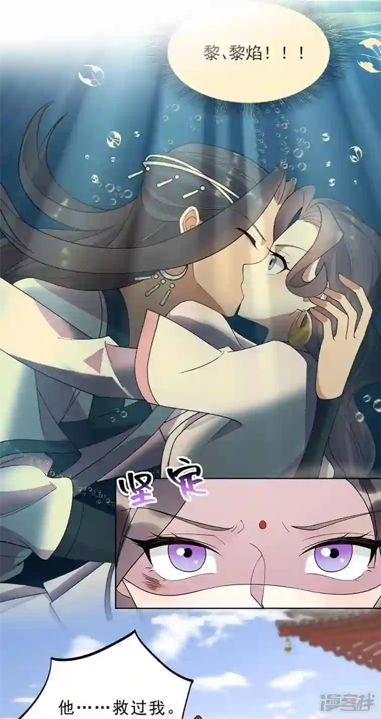 狂女重生：纨绔七皇妃第340话 吾命换吾儿