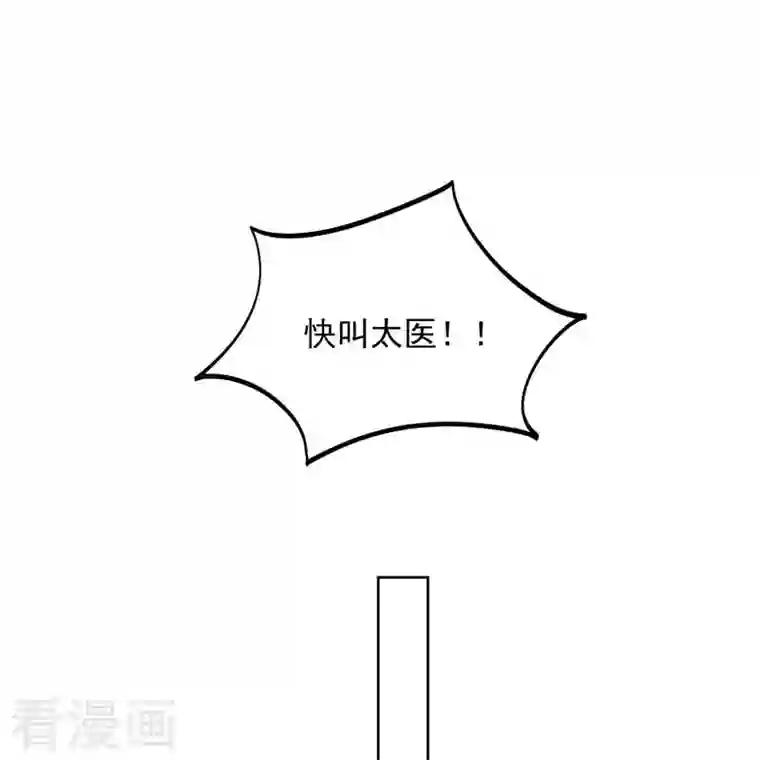 狂女重生：纨绔七皇妃第341话 无法避免的背叛