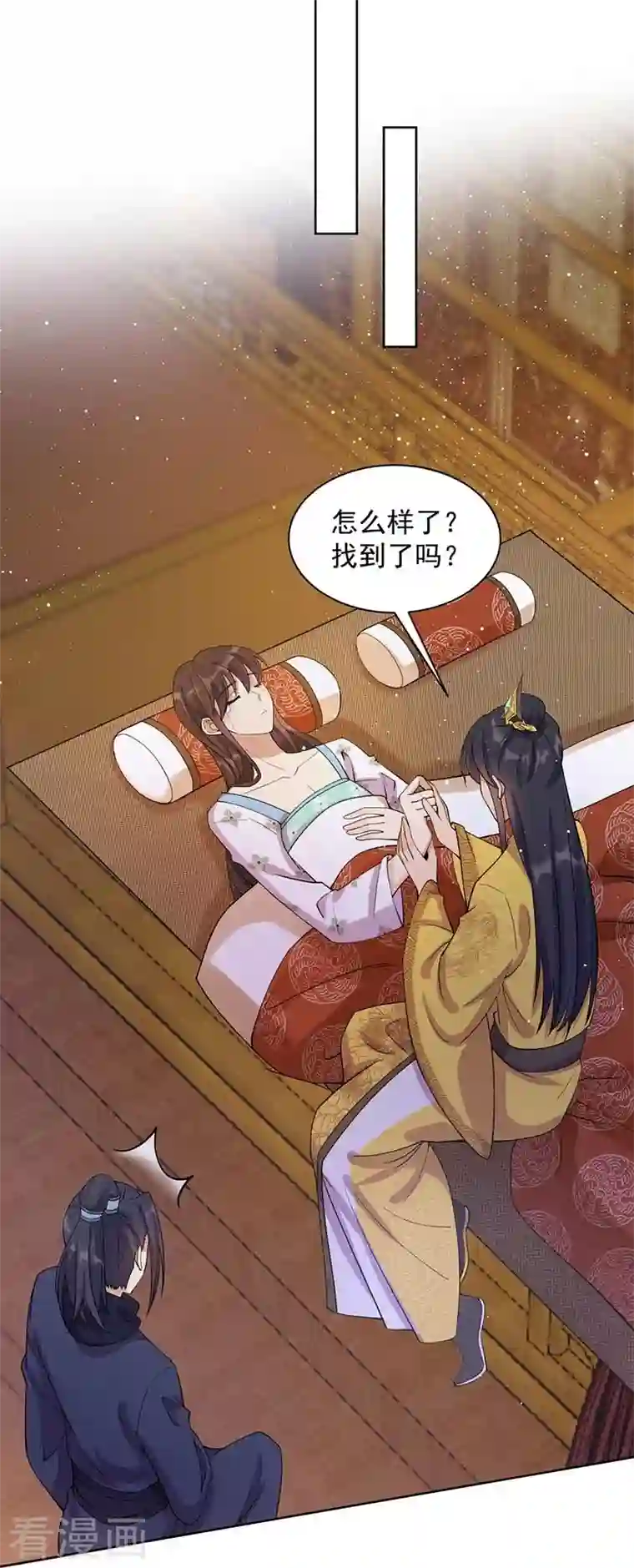 狂女重生：纨绔七皇妃第341话 无法避免的背叛