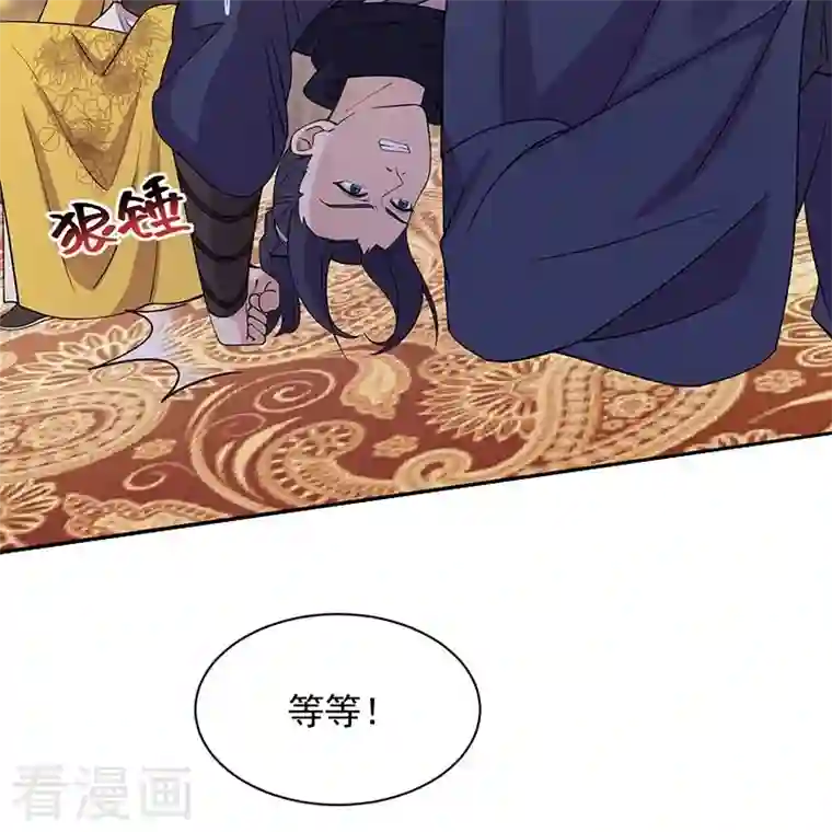 狂女重生：纨绔七皇妃第341话 无法避免的背叛