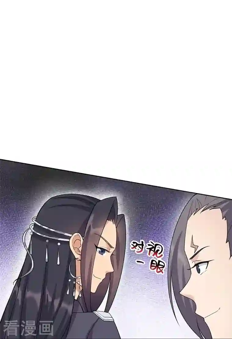 狂女重生：纨绔七皇妃第341话 无法避免的背叛