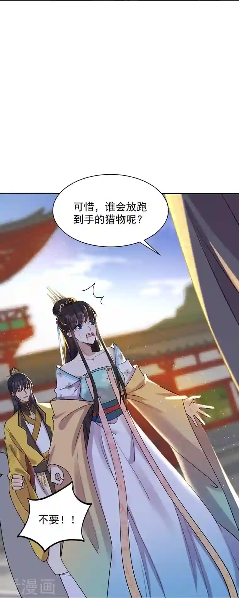 狂女重生：纨绔七皇妃第341话 无法避免的背叛