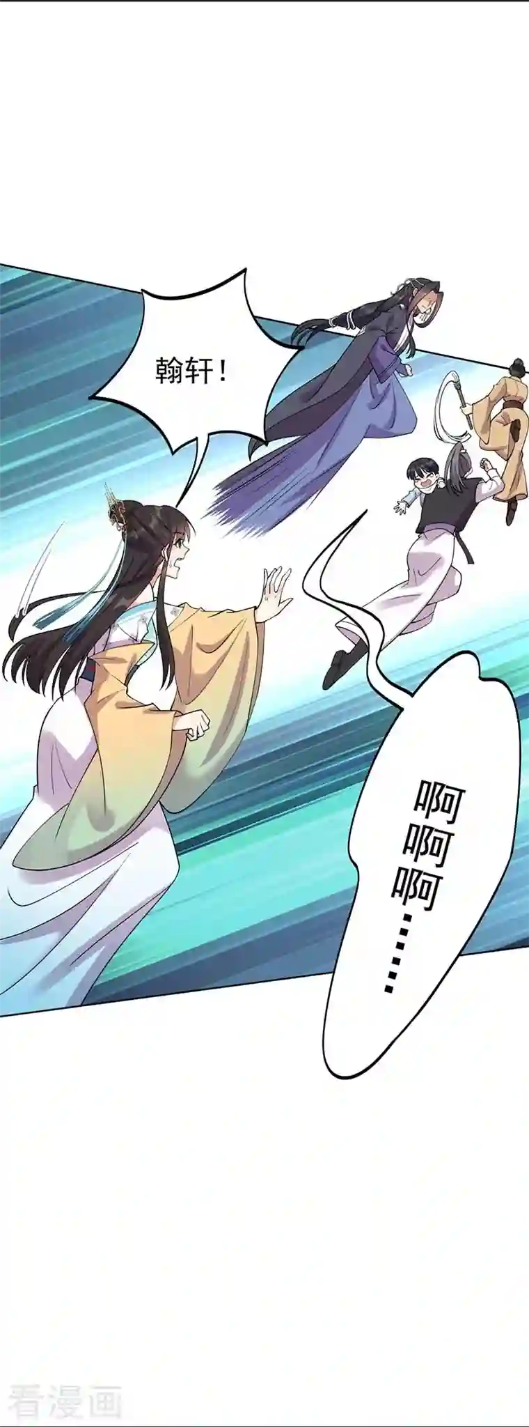 狂女重生：纨绔七皇妃第341话 无法避免的背叛