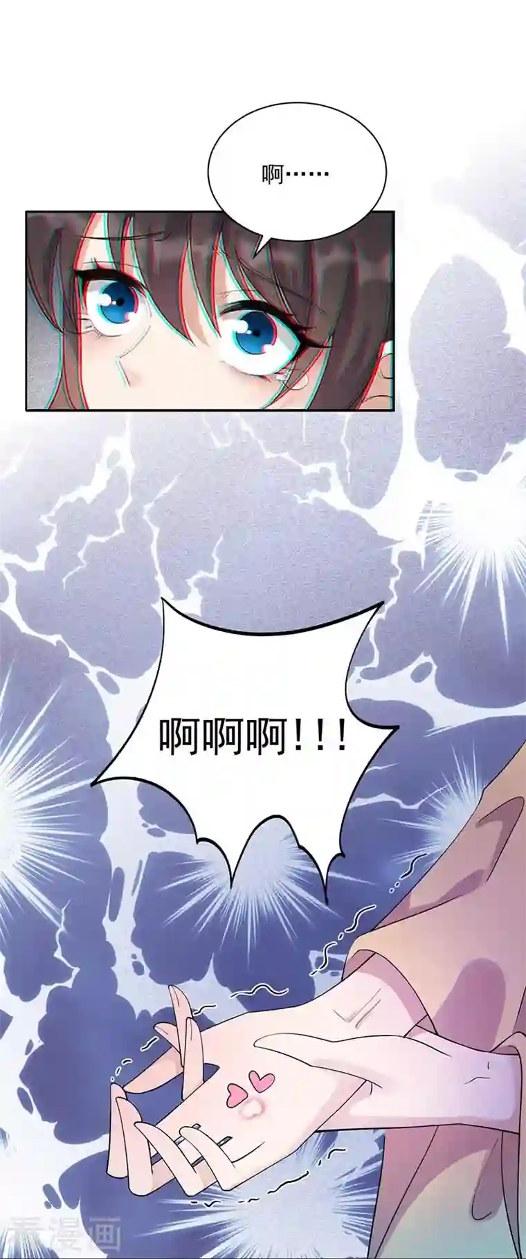 狂女重生：纨绔七皇妃第341话 无法避免的背叛