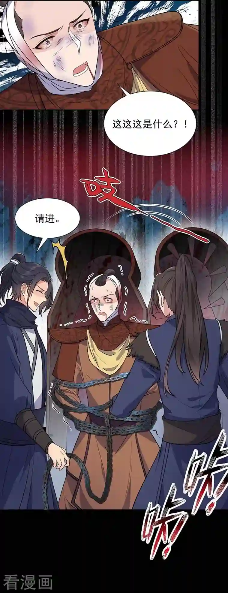 狂女重生：纨绔七皇妃第342话 请君入瓮