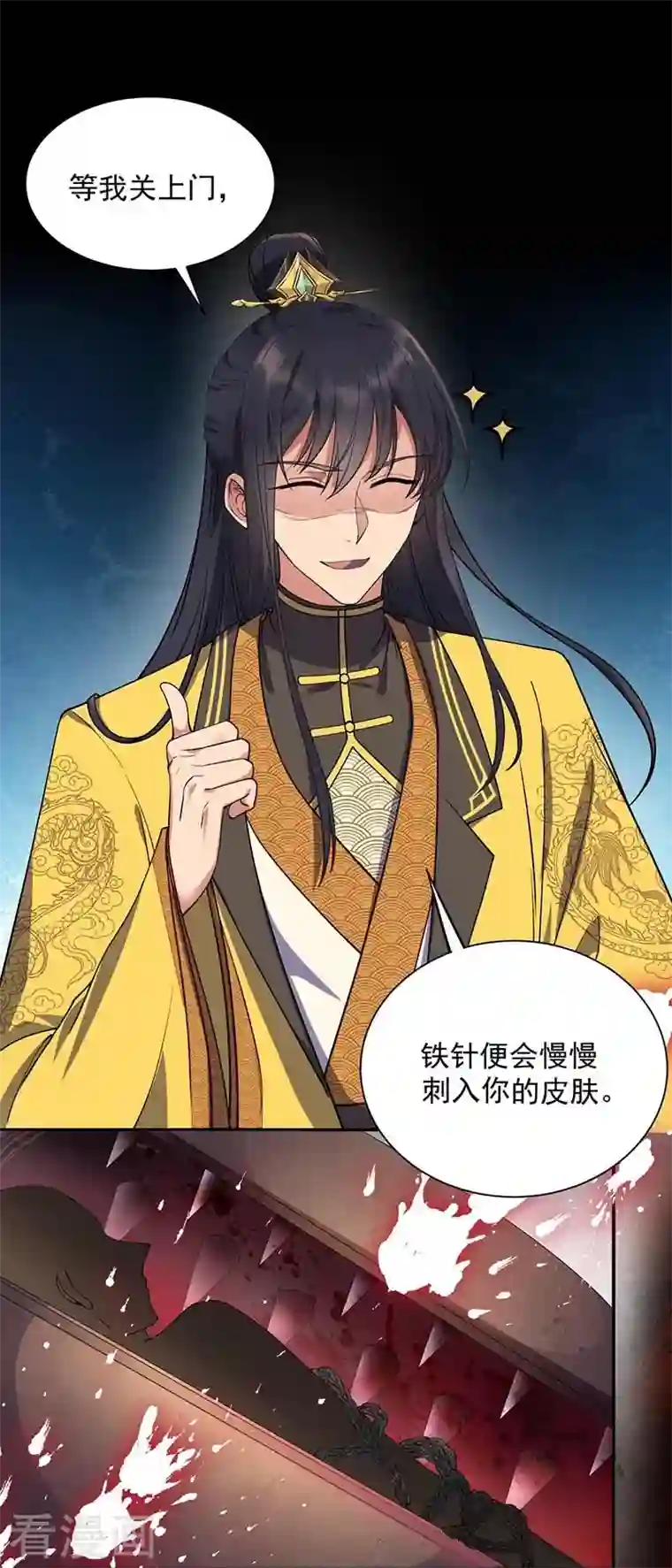 狂女重生：纨绔七皇妃第342话 请君入瓮