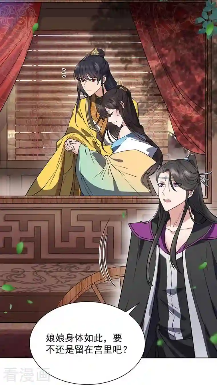 狂女重生：纨绔七皇妃第342话 请君入瓮