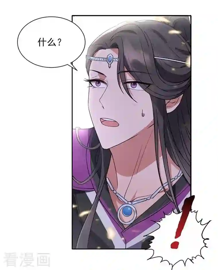 狂女重生：纨绔七皇妃第342话 请君入瓮