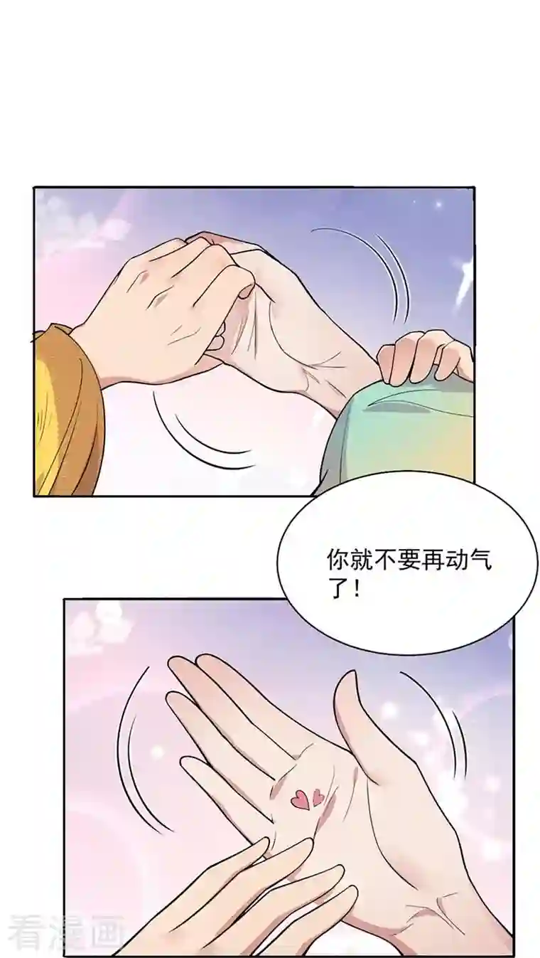 狂女重生：纨绔七皇妃第342话 请君入瓮