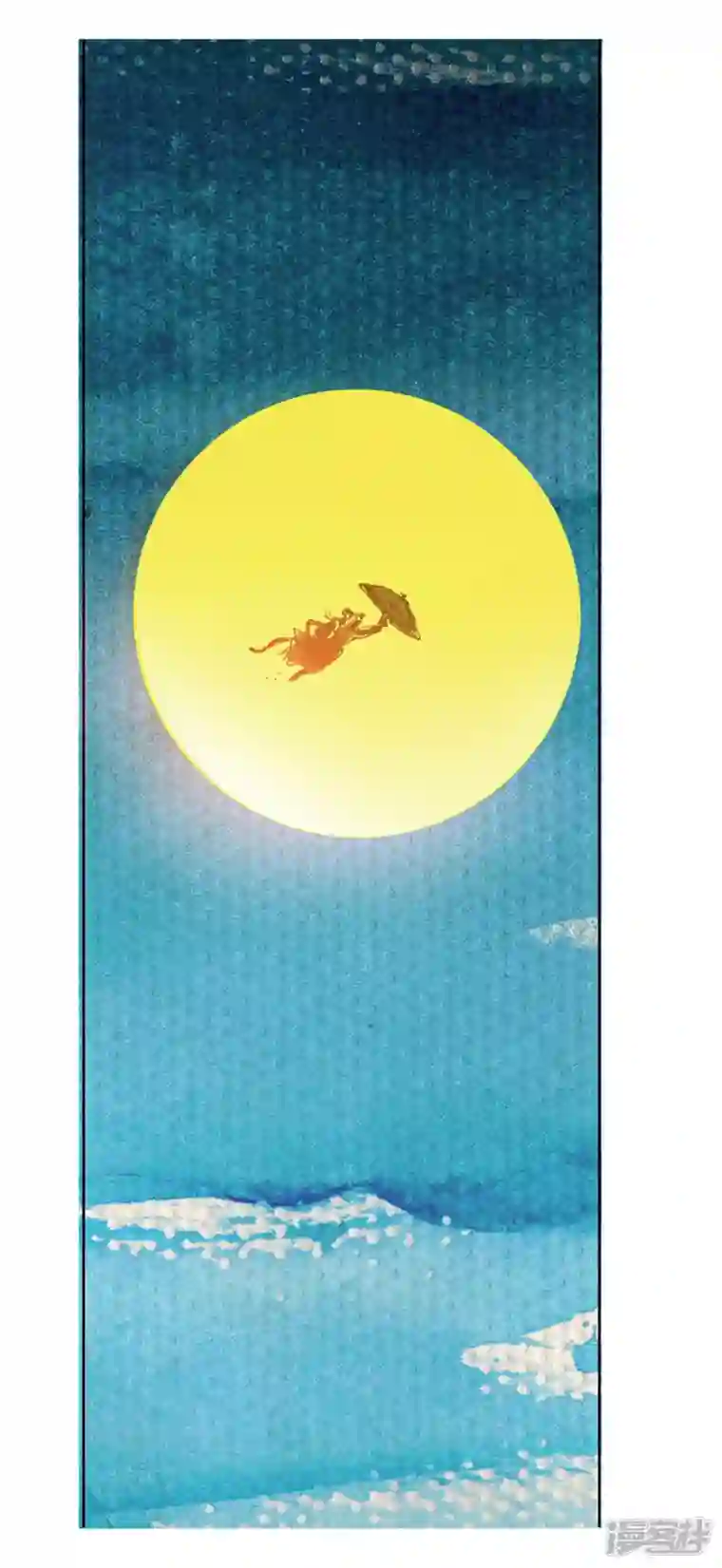 天下奇谭第32话2 黔巫炭火飞天