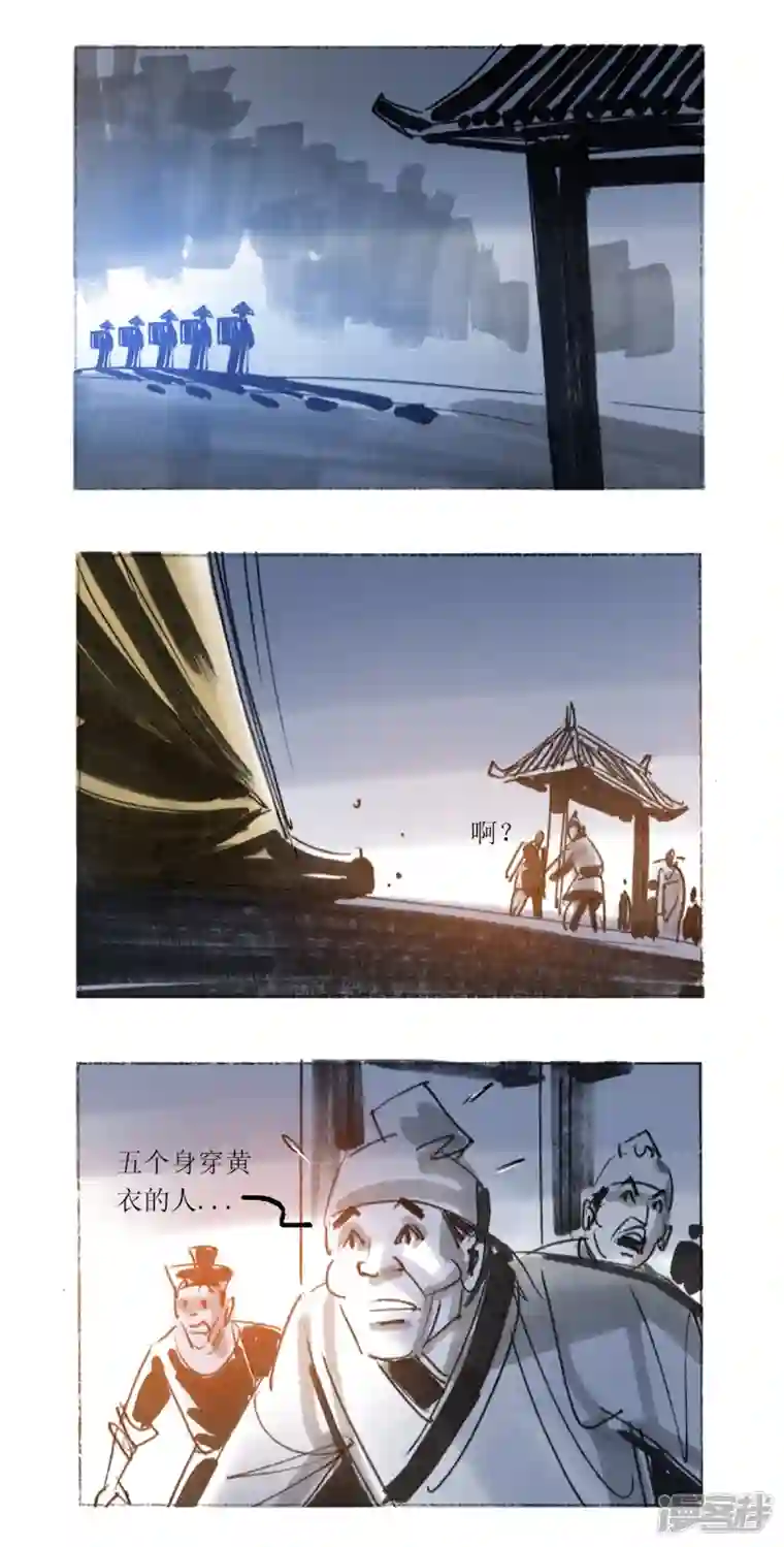 天下奇谭第34话 瘟疫使者