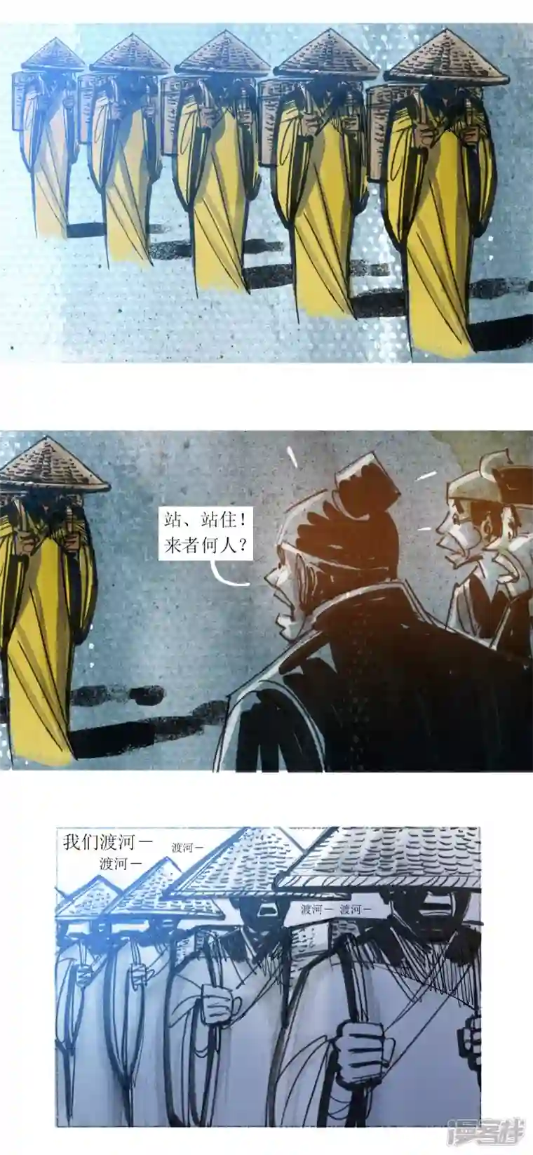 天下奇谭第34话 瘟疫使者