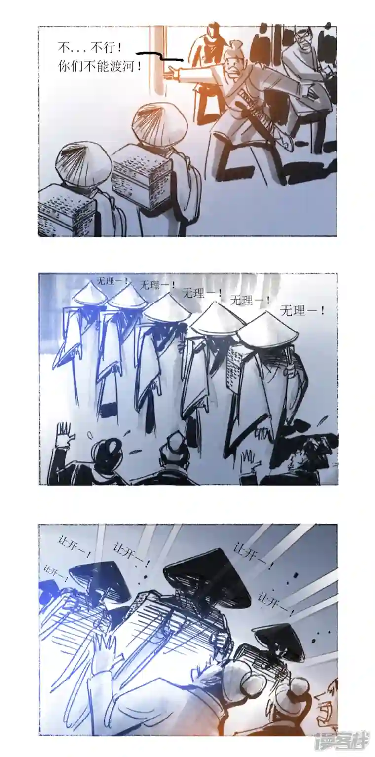 天下奇谭第34话 瘟疫使者