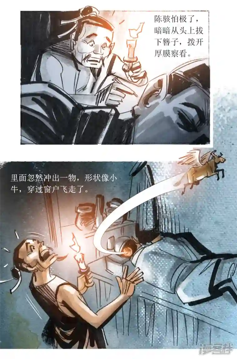 天下奇谭第35话 疫情之围巾人