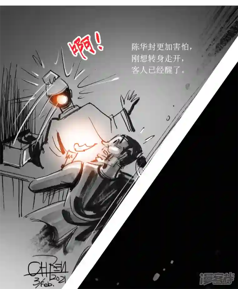 天下奇谭第35话 疫情之围巾人