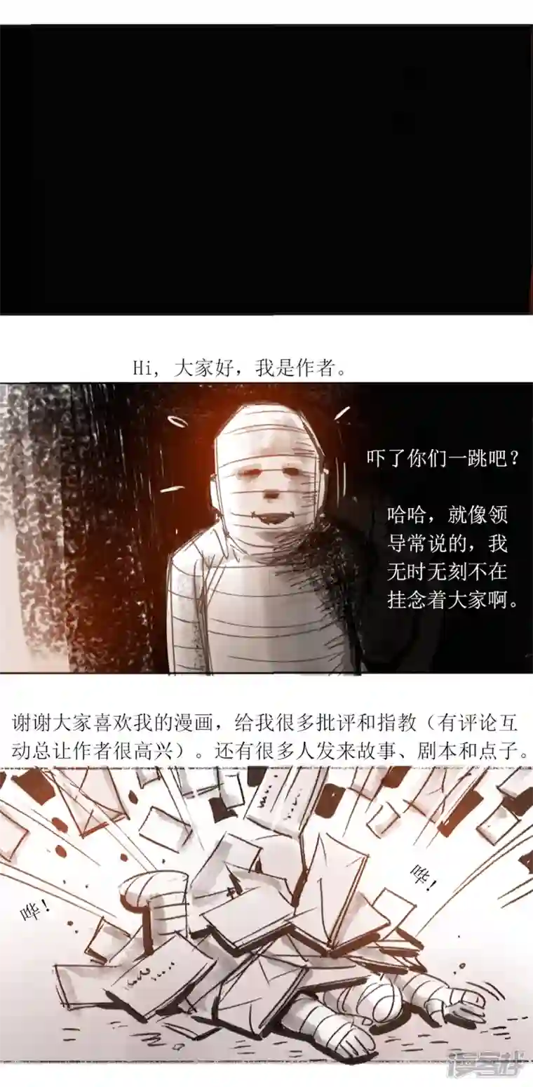 天下奇谭第41话 舜孝感动天