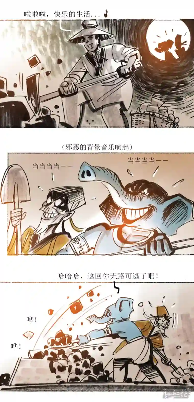 天下奇谭第41话 舜孝感动天