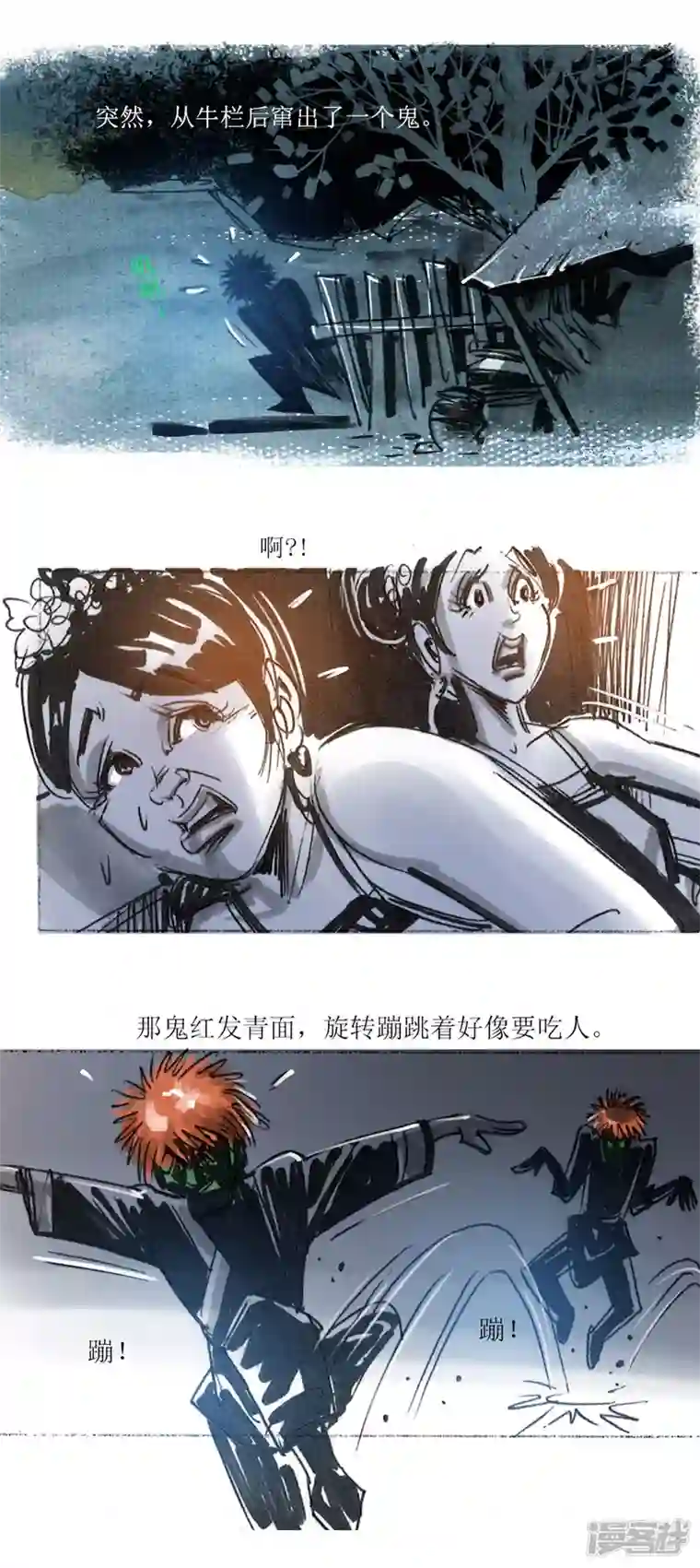 天下奇谭第43话 真鬼，假鬼，人造鬼？