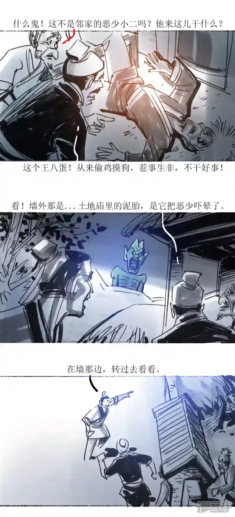 天下奇谭第43话 真鬼，假鬼，人造鬼？