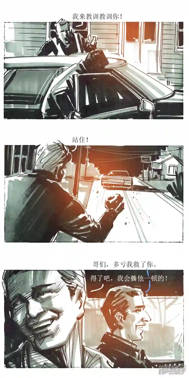 天下奇谭第56话 沙格港事件1