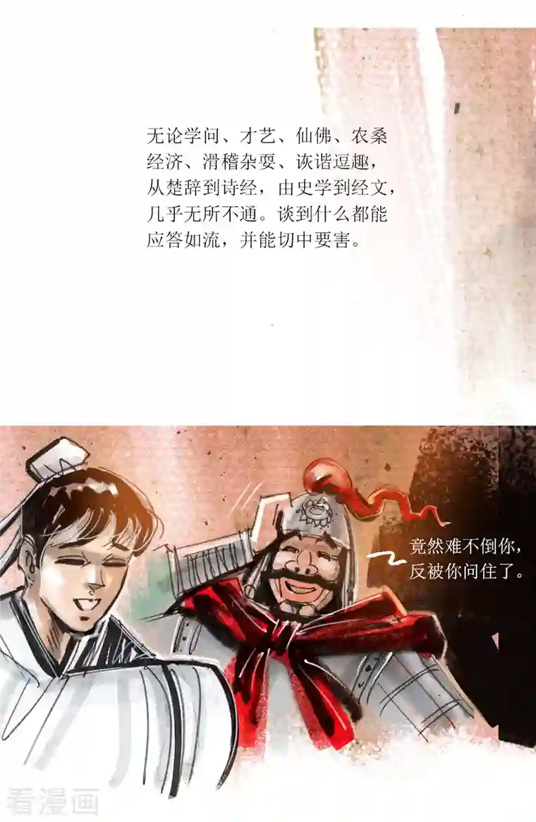 天下奇谭第59话 张将军出海剿匪记