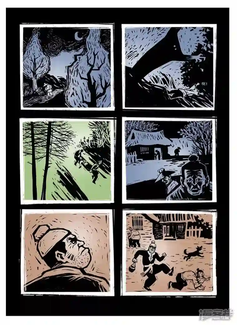 天下奇谭请假条