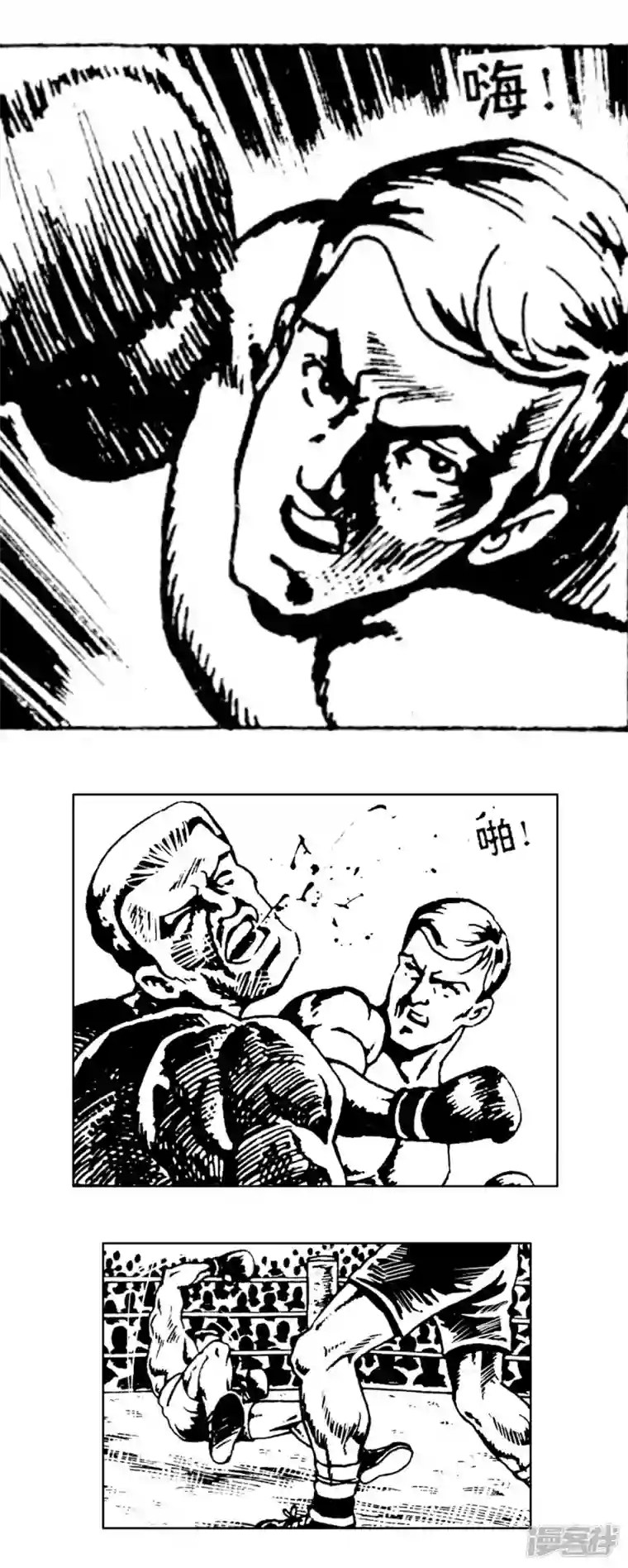 天下奇谭第61话 被绑架的科学家1