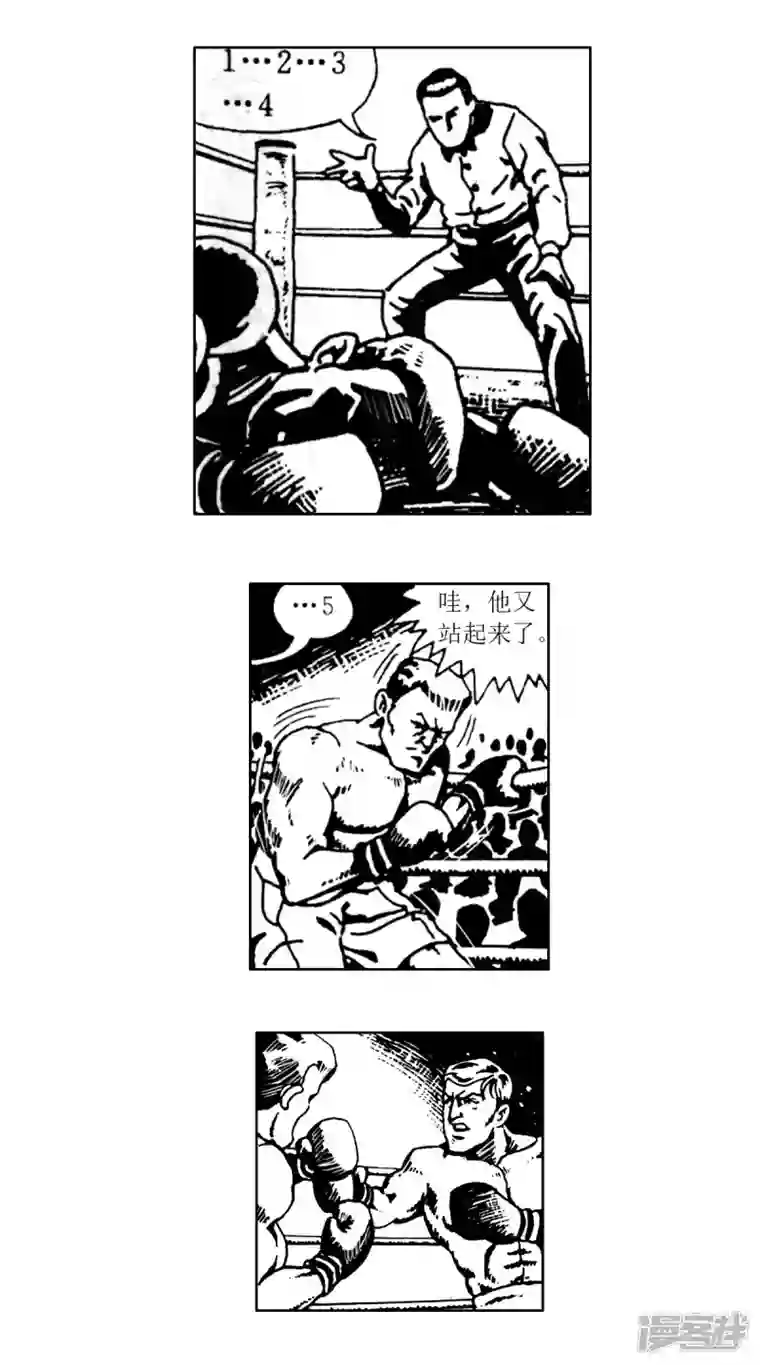 天下奇谭第61话 被绑架的科学家1