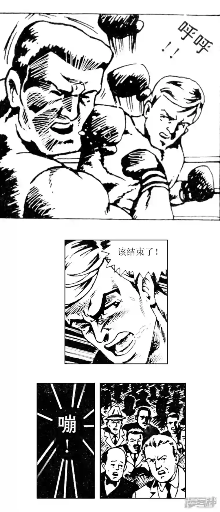 天下奇谭第61话 被绑架的科学家1